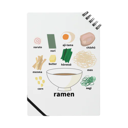 ラーメンの具 外国人に人気の日本食のトッピング Notebook