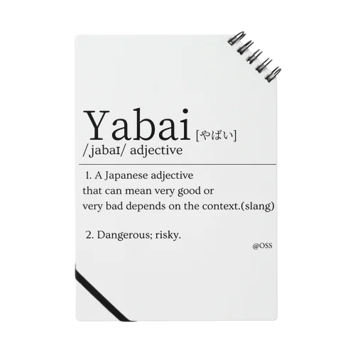 Yabai definition  ノート