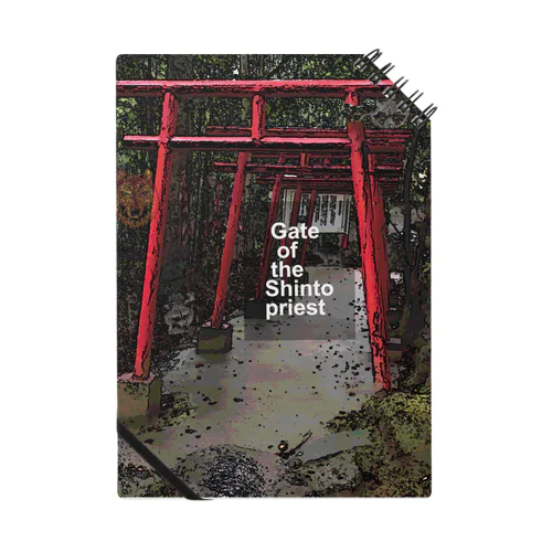 Gate of the Shinto priest Notebook