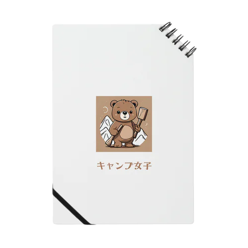 薪割りくまちゃん Notebook