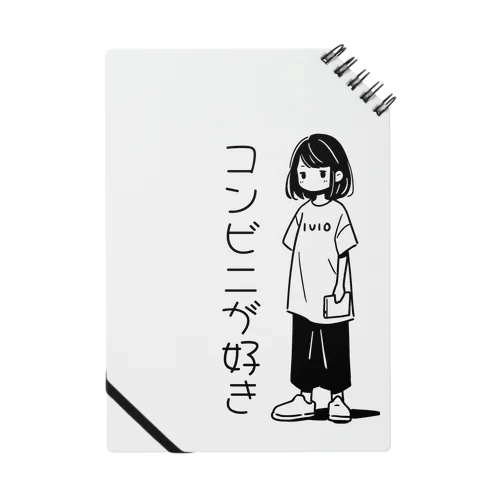 気だるい女子 Notebook