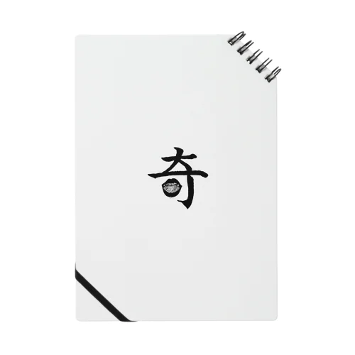 奇天烈ピアスグッズ Notebook
