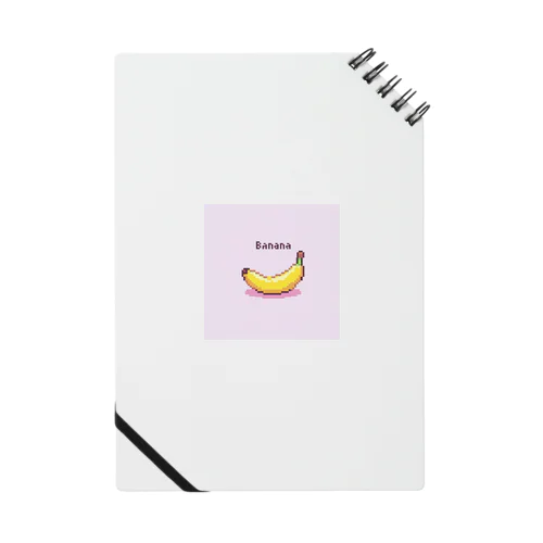 ドット絵「バナナ」 Notebook