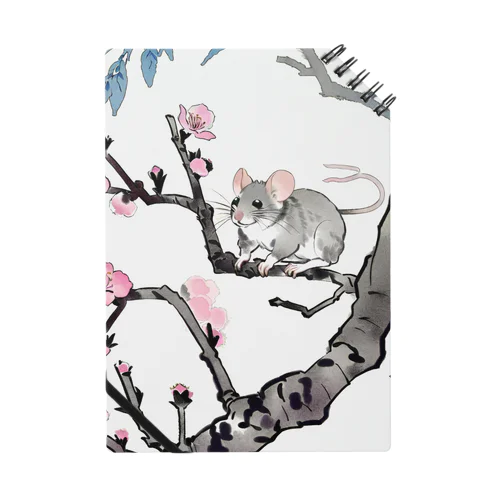 鼠と桜　パート5 ノート