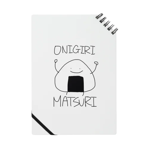 ONIGIRI MATSURI Notebook