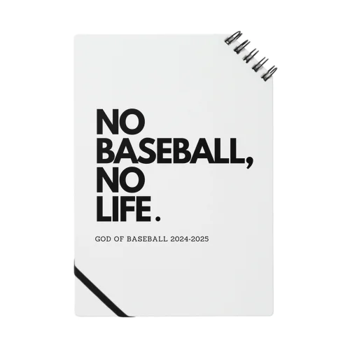 NO BASEBALL , NO LIFE . ～ 野球の神様 ～ ノート