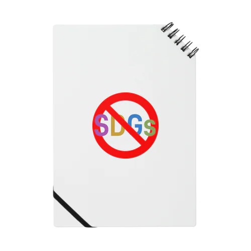 STOP！ SDGs Notebook
