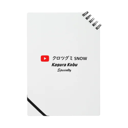 クロツグミ SNOW ノート