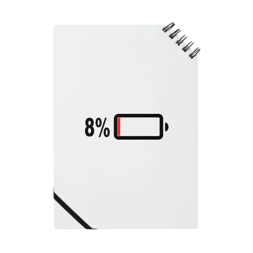 充電８％マーク　グッズ ノート