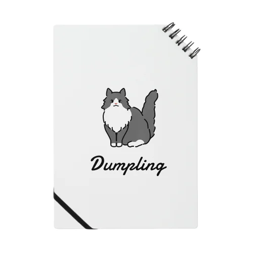 Dumpling ノート