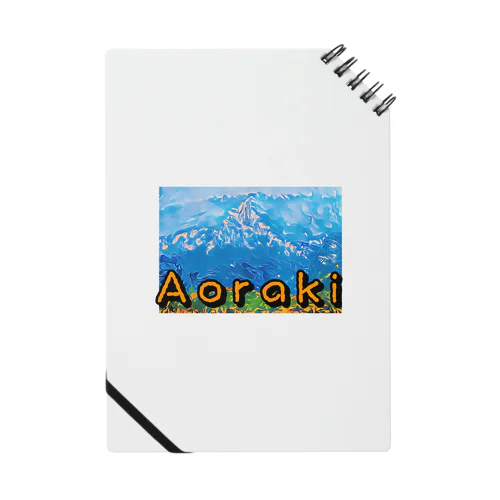 Aoraki 〜自然の宝石箱:油絵バージョン〜 Notebook