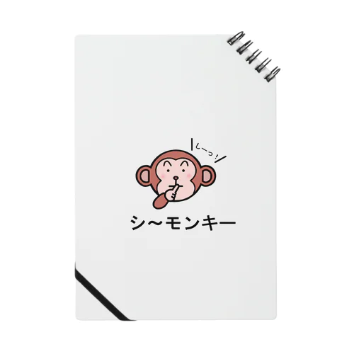 シ～モンキー Notebook