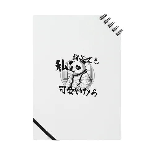 可愛さを全面に出すパンダ🐼 Notebook