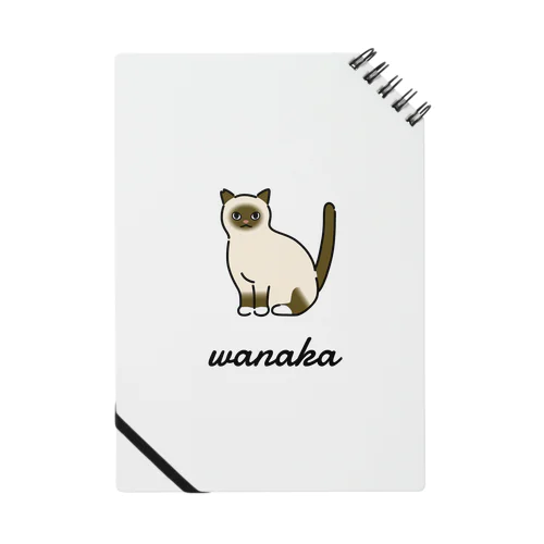 wanaka Notebook