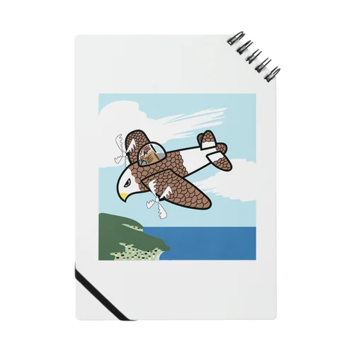 空を翔る鷲の飛行機 Notebook