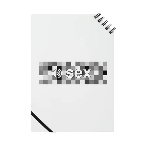 sex ノート