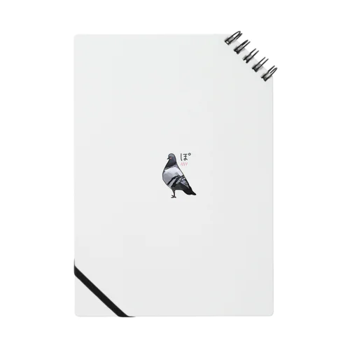 はにかむぽっぽ Notebook