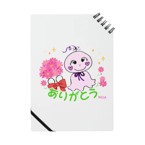 てるてる坊主のてるちゃん Notebook