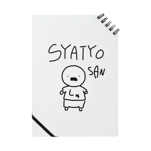 SYATYO SAN ノート