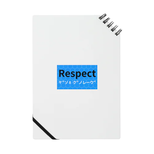 Respect Notebook