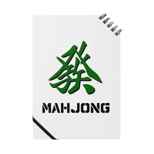 MAHJONG 麻雀 發 発 Notebook