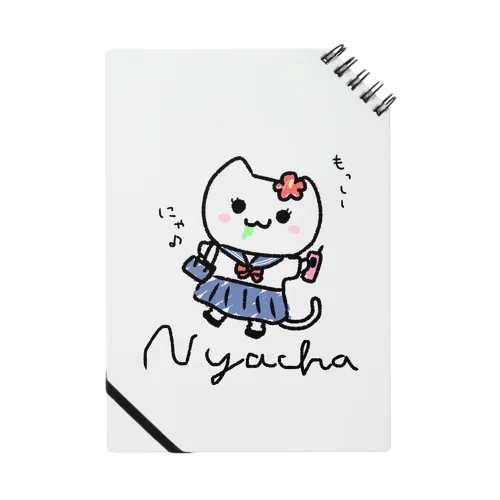 JKにゃー子 Notebook