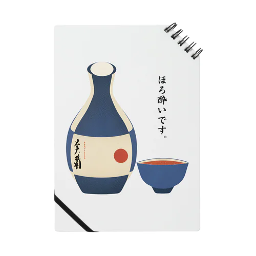 日本酒−１ ノート
