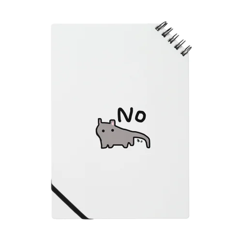 猫　ねこ　ネコ Notebook