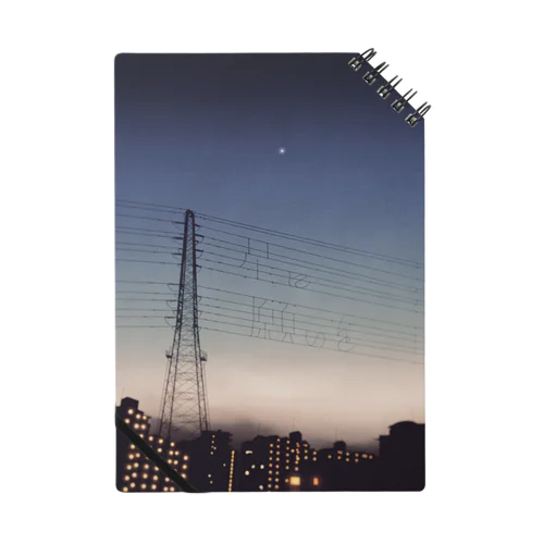 Moji_002 Notebook