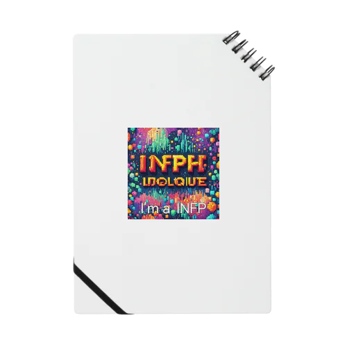 INFPの人 Notebook