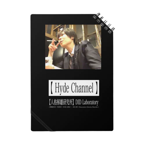 煙草Hyde Notebook