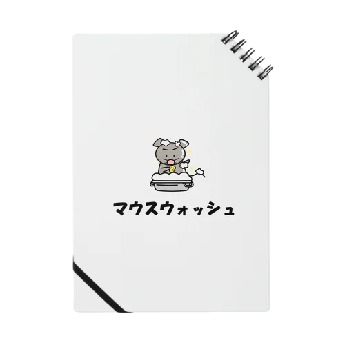 マウスウォッシュ Notebook