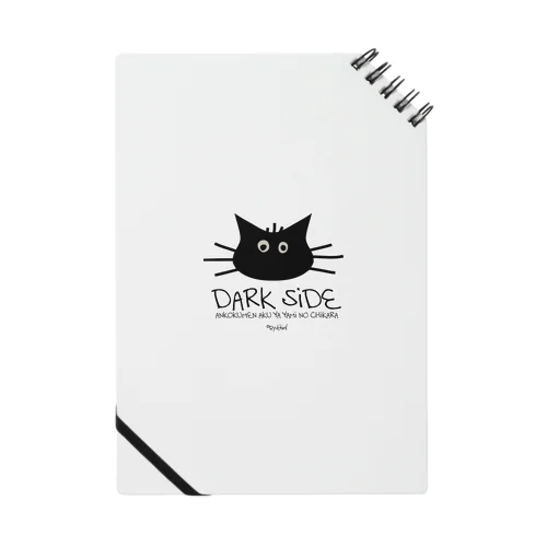 DARK SIDE Notebook