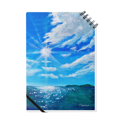 Healing Sun Notebook