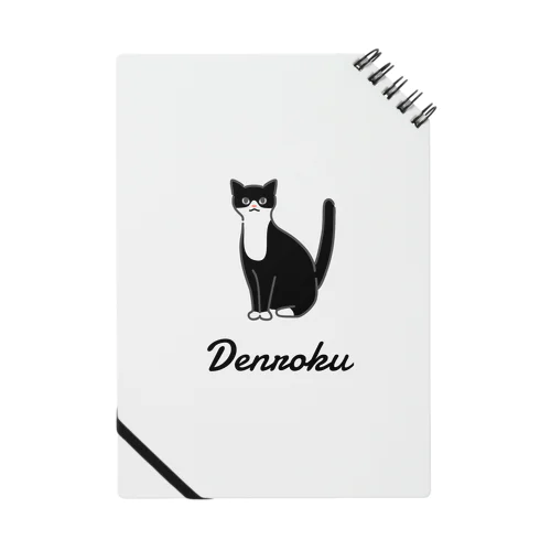 Denroku ノート