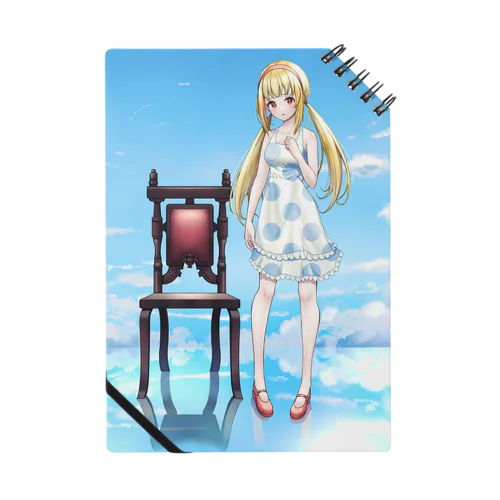【ノート】「空と椅子」戸定梨香 Notebook