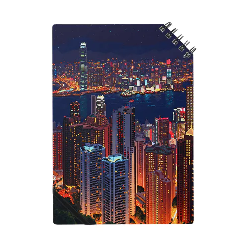 【絶景ピクセルアート】香港の夜景 Notebook