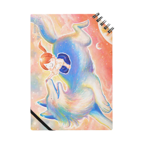君と走り続けてこ　 Notebook