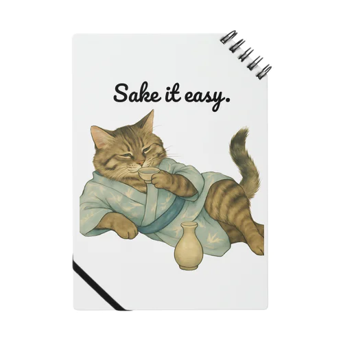 くつろぎ上手な猫 Sake it easy. 癒しアートデザイン Notebook
