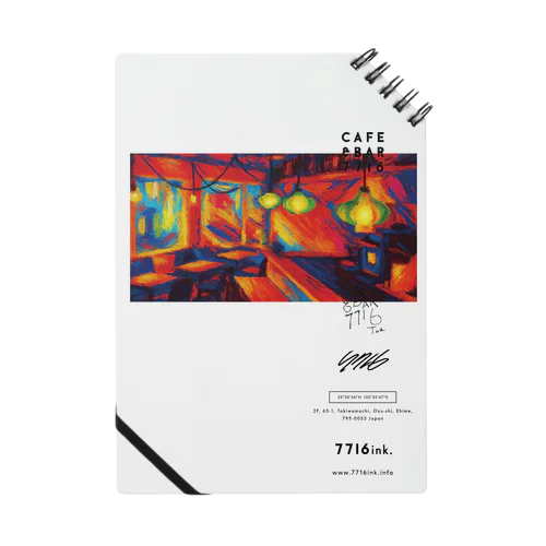 CAFE ART Notebook