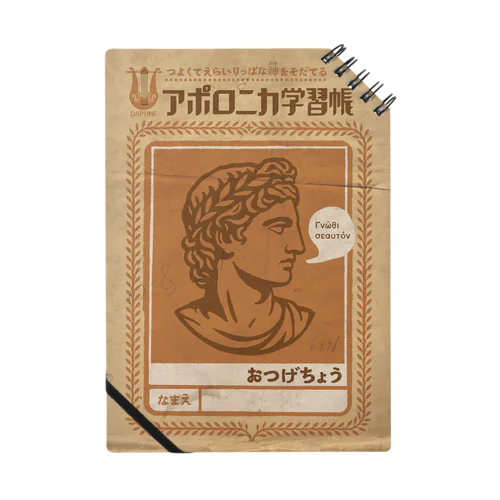 TRINCHのオリジナルグッズ・アイテム通販 ∞ SUZURI（スズリ）
