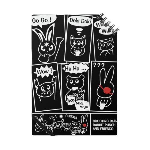びば！しねま！ Notebook