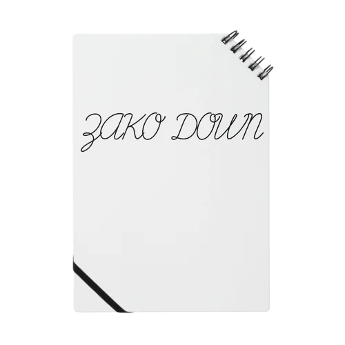 筆記体 ZAKO DOWN ノート