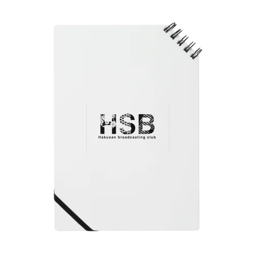 HSB ノート