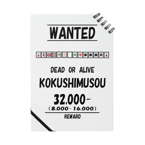 WANTED(国士無双) Notebook