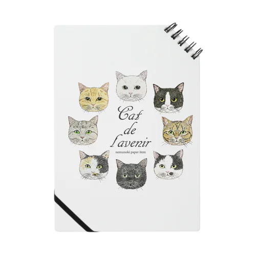 未来で出逢う猫 Notebook