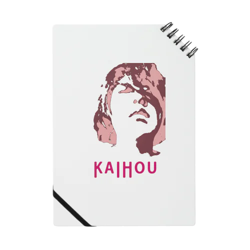 KAIHOUシリーズ ノート