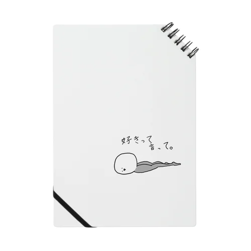 もちあしくん Notebook