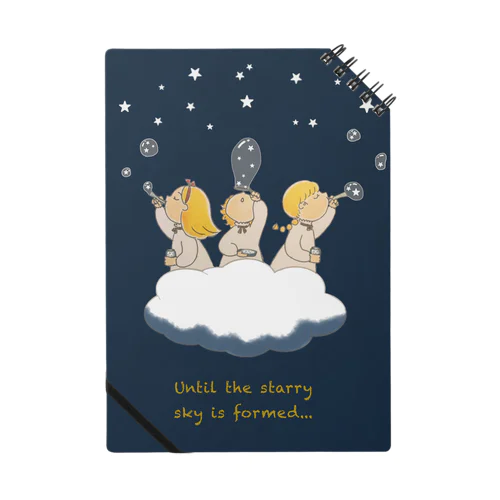 星空ができるまで Notebook