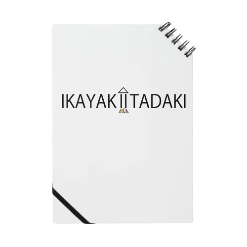 IKAYAKIITADAKI ノート